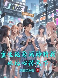 无人扶我青云志我自己也上不去段子
