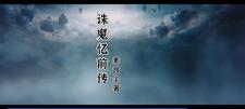 诛魔升级攻略